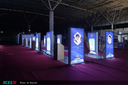 حضور جهاد دانشگاهی در نمایشگاه خدمات کسب و کار