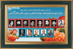 یادی از شهدا و نام‌آوران فقید جهاددانشگاهی در چهل سالگی انقلاب اسلامی