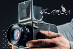 برگزاری مسابقه عکاسی ویژه جهادگران