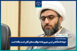 جهاد دانشگاهی در بی مهری‎‌ها به موفقیت‌‎های کلان دست یافته است
