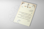 استاندار قم از رئیس جهاد دانشگاهی استان تقدیر کرد