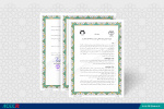 روسای جهاد دانشگاهی قم و دانشگاه علوم پزشکی استان قم تفاهم‌نامه همکاری امضا کردند