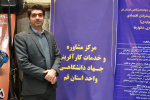 حضور فعال بانوان کارآفرین طرح توانمندسازی خانوارها در نمایشگاه بهاره استان قم