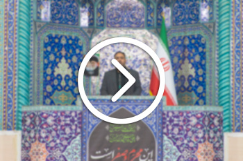 ویدئو سخنرانی معاون فرهنگی جهاد دانشگاهی قم پیش از خطبه های نماز جمعه