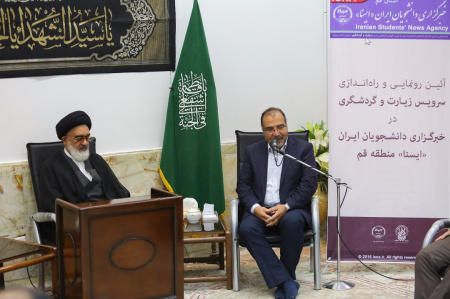 سرویس زیارت و گردشگری ایسنای قم راهاندازی شد