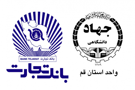 ارائه تسهیلات به دانشجویان علمی کاربردی