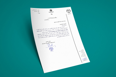 انتصاب مدیر سازمان تجاری سازی فناوری و اشتغال دانشآموختگان جهاد دانشگاهی واحد استان قم