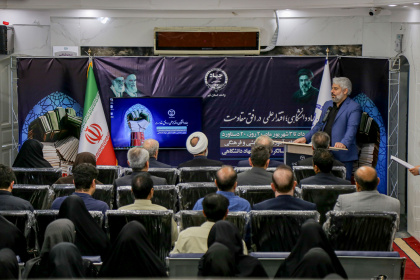 چهل و ششمین سالگرد تشکیل جهاد دانشگاهی در استان قم