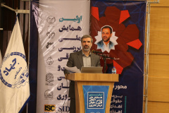اختتامیه اولین همایش ملی «بررسی اخلاقی، فقهی و حقوقی درمان ناباروری»