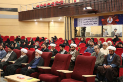اختتامیه اولین همایش ملی «بررسی اخلاقی، فقهی و حقوقی درمان ناباروری»