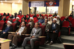 اختتامیه اولین همایش ملی «بررسی اخلاقی، فقهی و حقوقی درمان ناباروری»