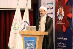 اختتامیه اولین همایش ملی «بررسی اخلاقی، فقهی و حقوقی درمان ناباروری»