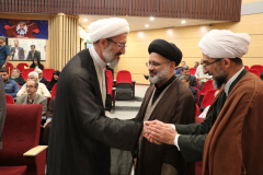 اختتامیه اولین همایش ملی «بررسی اخلاقی، فقهی و حقوقی درمان ناباروری»