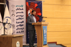 اختتامیه اولین همایش ملی «بررسی اخلاقی، فقهی و حقوقی درمان ناباروری»