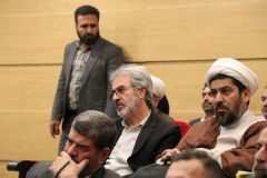 اختتامیه اولین همایش ملی «بررسی اخلاقی، فقهی و حقوقی درمان ناباروری»