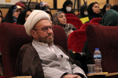 اختتامیه اولین همایش ملی «بررسی اخلاقی، فقهی و حقوقی درمان ناباروری»