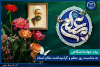 پیام جهاددانشگاهی به مناسبت روز معلم و گرامیداشت مقام استاد/ نقش محوری این گروه در ایجاد تحولات بنیادین در نسل جوان
