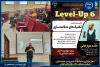 نشست level-up به نقطه پایانی خود رسید.