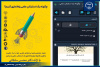 نشست تخصصی «چگونه یک استارتاپ علمی راه‌اندازی کنیم؟» برگزار شد