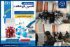 هفتمین و آخرین کارگاه آموزشی تکنسین داروخانه برگزار شد