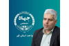 مراسم کلنگ زنی احداث مرکز زیست مصنوعی جهاددانشگاهی در قم