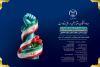نهمین دستاورد؛ نقش آفرینی فرهنگی در دفاع مقدس ۱۲ روزه و‌ جنگ رمضان