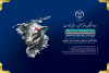 یازدهمین دستاورد؛ توسعه فناوری‌های نوین تولیدمثل دام و مرکز تکثیر مصنوعی و شبیه‌سازی جانوری