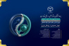 به کار گیری هوش مصنوعی در پزشکی باروری؛ زیگورا