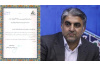 تقدیر رئیس مؤسسه کار و تأمین اجتماعی از رئیس جهاد دانشگاهی استان قم