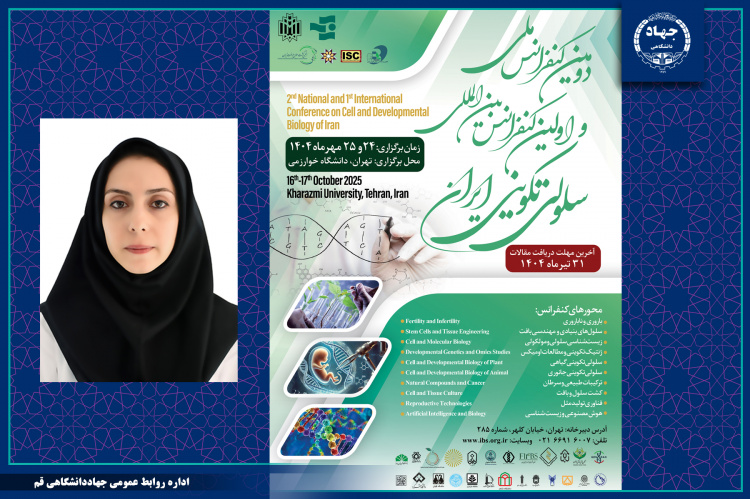 انتصاب دکتر آذر شیخ‌الاسلامی به عنوان مسئول کمیته علمی باروری و ناباروری، دومین کنفرانس ملی و اولین کنفرانس بین‌المللی سلولی تکوینی ایران