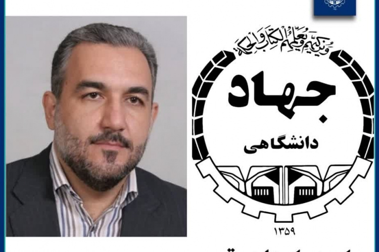 فرماندار قم با صدور پیامی سالروز تاسیس جهاددانشگاهی قم را تبریک گفت
