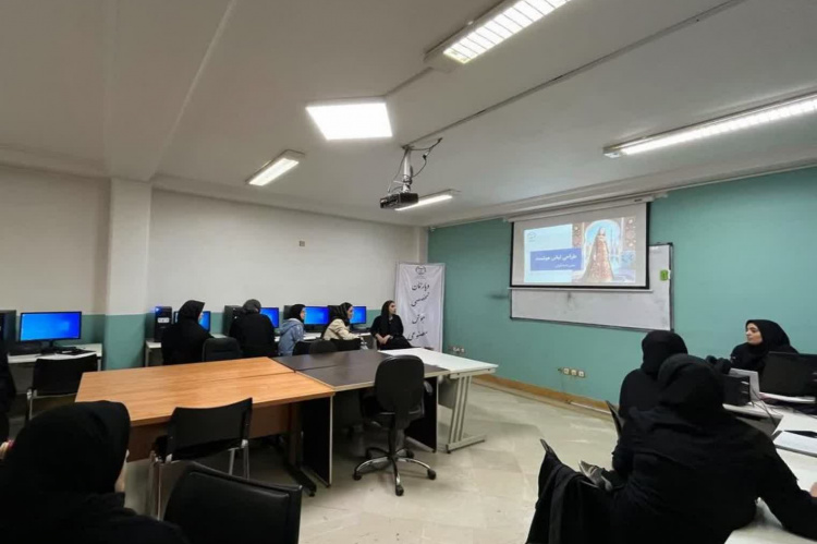 کارگاه «طراحی لباس با هوش مصنوعی»