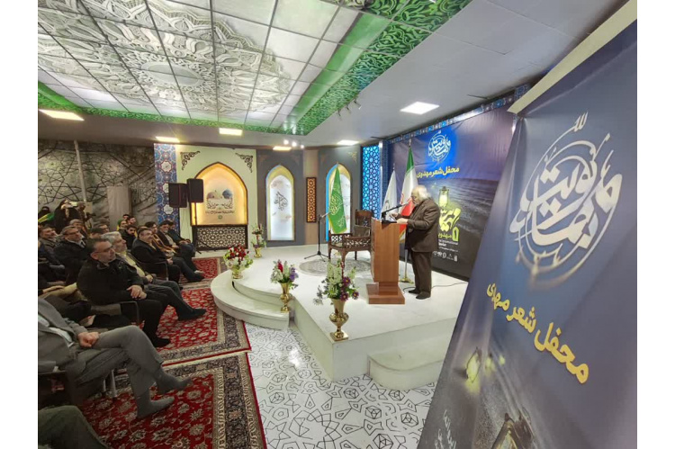 محفل شعر مهدوی برگزار شد