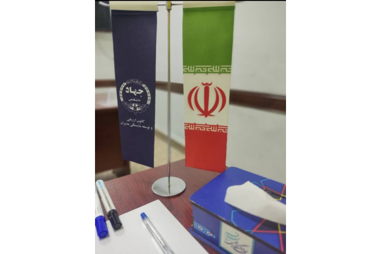 برگزاری کانون ارزیابی و توسعه شایستگی مدیران بهزیستی استان قم