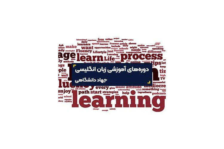 تعامل جدی جهاددانشگاهی و دانشگاه قم در زمینه های آموزشی