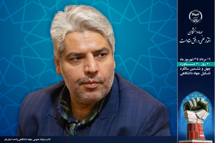 بانک ملی منابع ژنتیکی؛ بستری برای ساماندهی و دسترسی به منابع پژوهشی