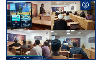 برگزاری دوره مدیریت در امور هیئت علمی، به همت معاونت آموزش و کارآفرینی جهاددانشگاهی استان قم