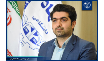 تبدیل حکم‌ سرپرست معاونت آموزش و کارآفرینی جهاددانشگاهی به معاون  آموزش و کارآفرینی جهاددانشگاهی