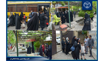 برگزاری اردوی مادر فرزندی، به مناسبت تولد حضرت معصومه سلام الله علیها و روز دختر