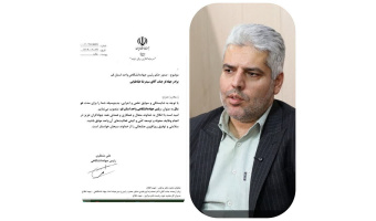 سید رضا طباطبایی قمی، رئیس جهاددانشگاهی قم شد