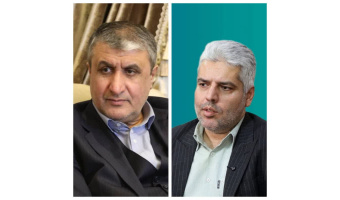 همکاری جهاددانشگاهی قم و سازمان انرژی اتمی در زمینه پلاسما