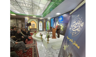 محفل شعر مهدوی برگزار شد