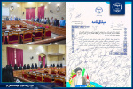 امضاء میثاق نامه حضور در انتخابات توسط اعضاء جهاددانشگاهی استان قم