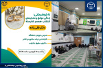 نشست تخصصی «تا خوشبختی؛ زندگی موفق و معیارهای انتخاب همسر شایسته» برگزار شد