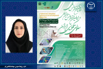 انتصاب دکتر آذر شیخالاسلامی به عنوان مسئول کمیته علمی باروری و ناباروری، دومین کنفرانس ملی و اولین کنفرانس بینالمللی سلولی تکوینی ایران