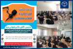 کارگاه «فن بیان و فنون سخنوری» برای دانشجویان دانشگاه قم برگزار شد