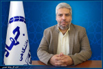 انتصاب سرپرست جهاددانشگاهی واحد قم