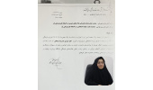 دکتر مریم فرجی، عضو شورای مدیریت فرهنگی دانشگاه علوم پزشکی قم شد