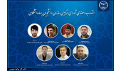 معاون جهاددانشگاهی قم، عضو شورای مرکزی سازمان دانشجویان جهاددانشگاهی شد