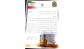 تجلیل فرمانده انتظامی استان قم از خدمات جهاددانشگاهی استان